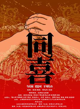 久久大香线蕉综合爱